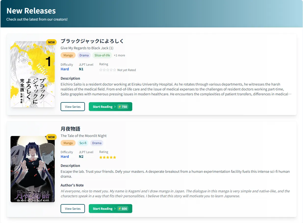 OniKanji Immersion Content Store
